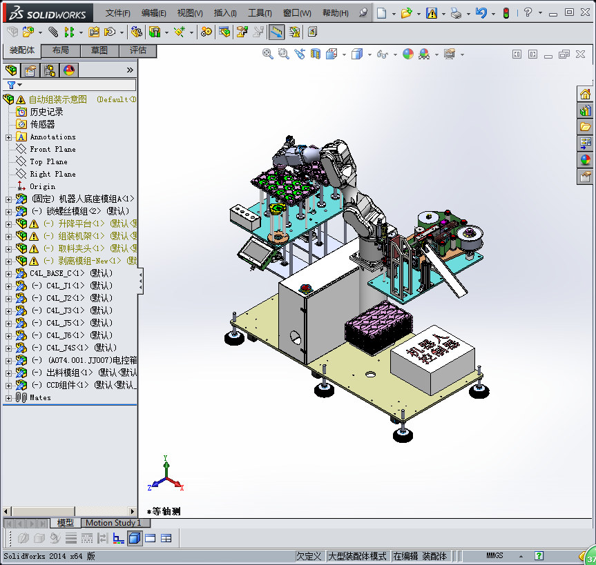 PCB板支架自动组装机