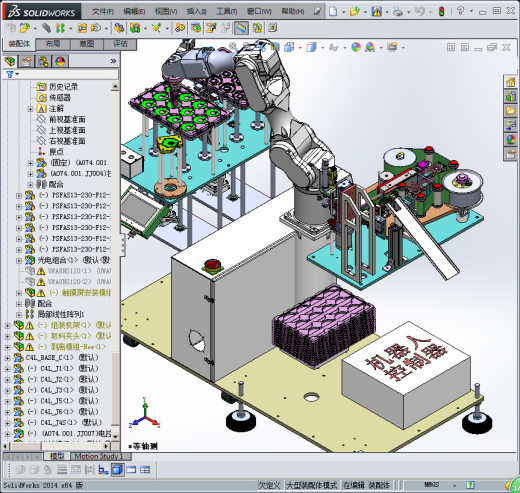 PCB板支架自动组装机缩略图