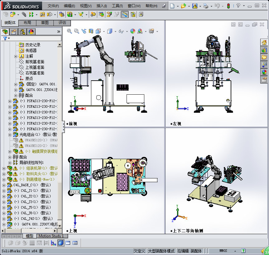 PCB板支架自动组装机