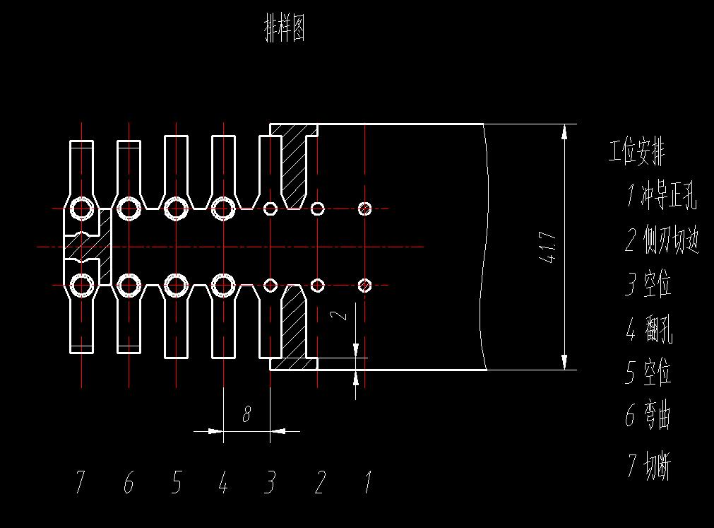 端子片极进模（CAD图+UG三维）