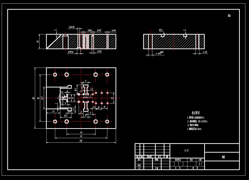 端子片极进模（CAD图+UG三维）