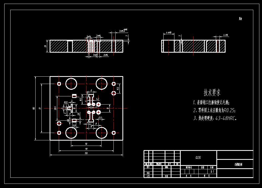 端子片极进模（CAD图+UG三维）