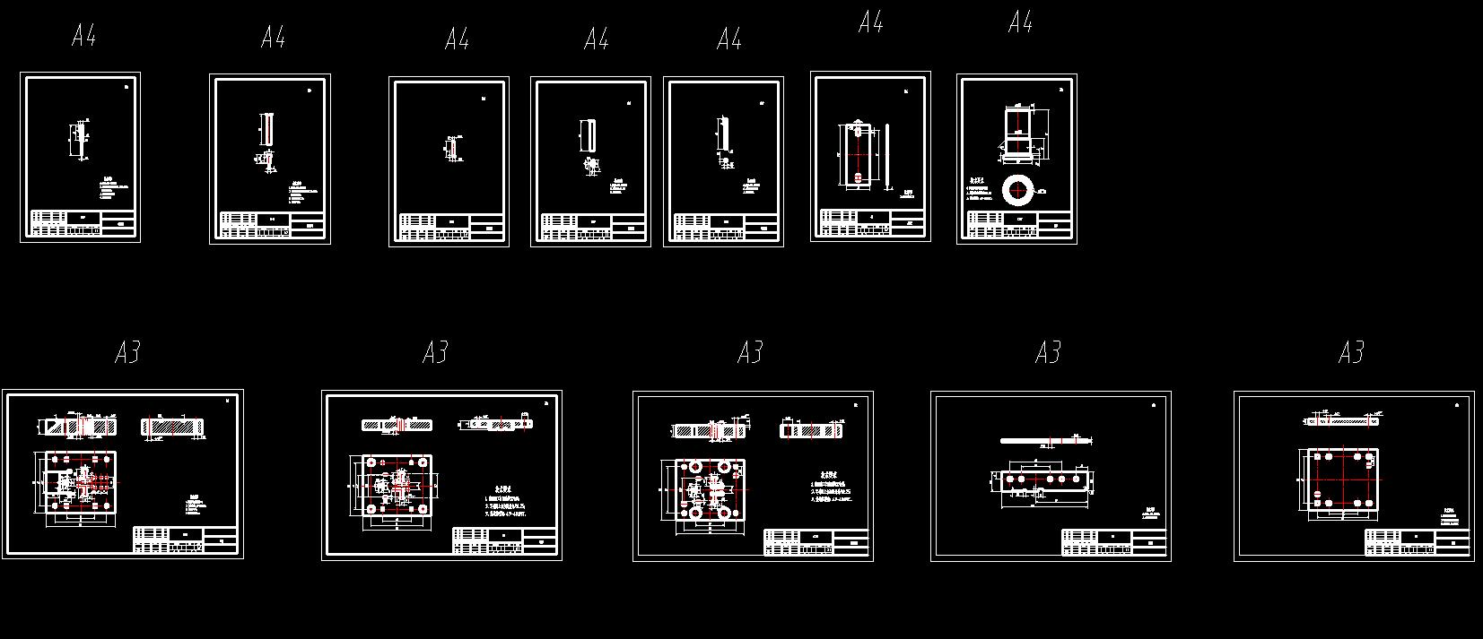 端子片极进模（CAD图+UG三维）