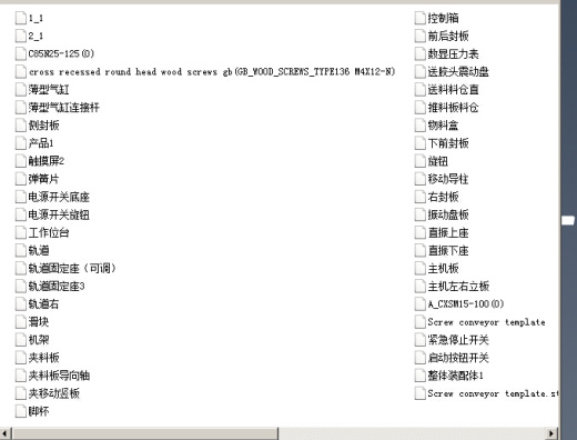 一台测试电机缩略图