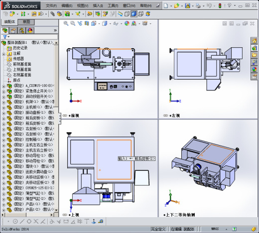 一台测试电机缩略图