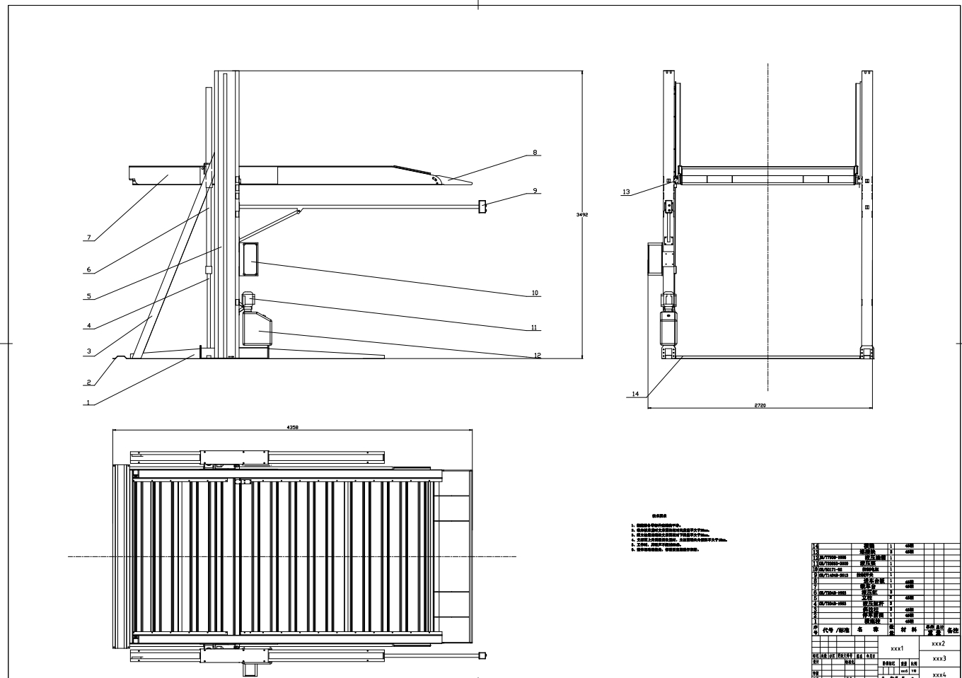 PJSY立体车库设计 原创设计CAD+说明书