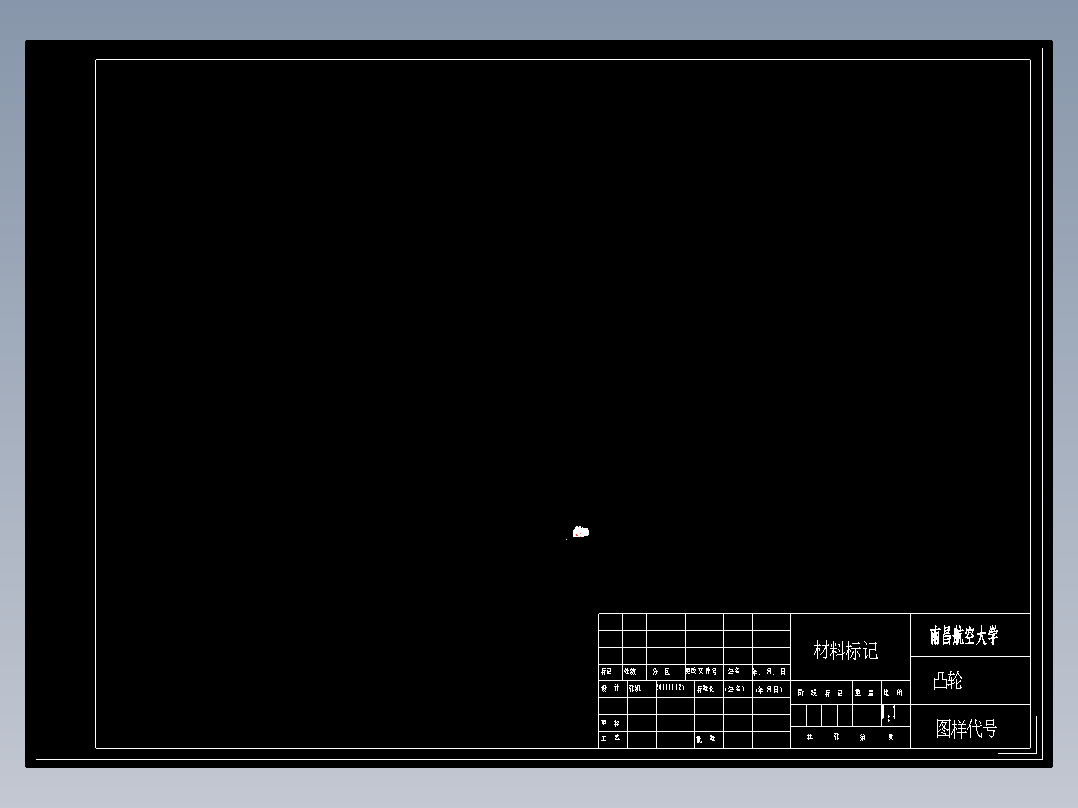 飞轮机械加工工艺规程及工艺装备夹具设计【含CAD图和全套卡片】