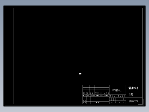 飞轮机械加工工艺规程及工艺装备夹具设计【含CAD图和全套卡片】