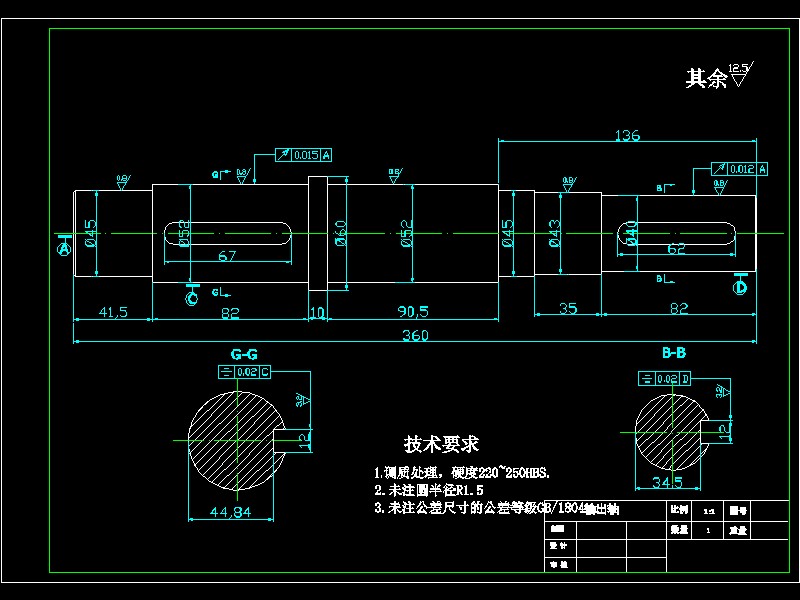 1G132--二级圆柱直齿减速器设计【三维proe】