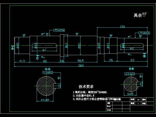1G132--二级圆柱直齿减速器设计【三维proe】缩略图
