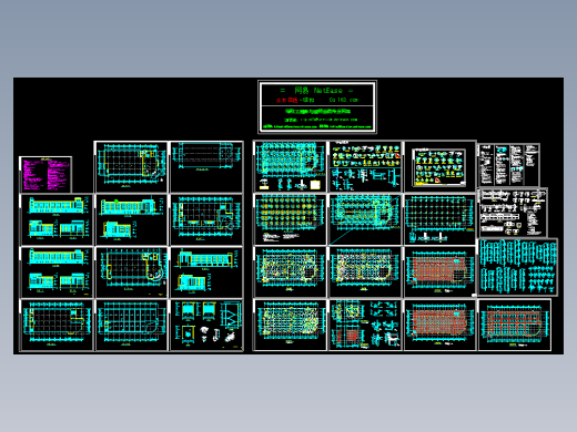 某地多层框架结构办公楼结构设计施工图