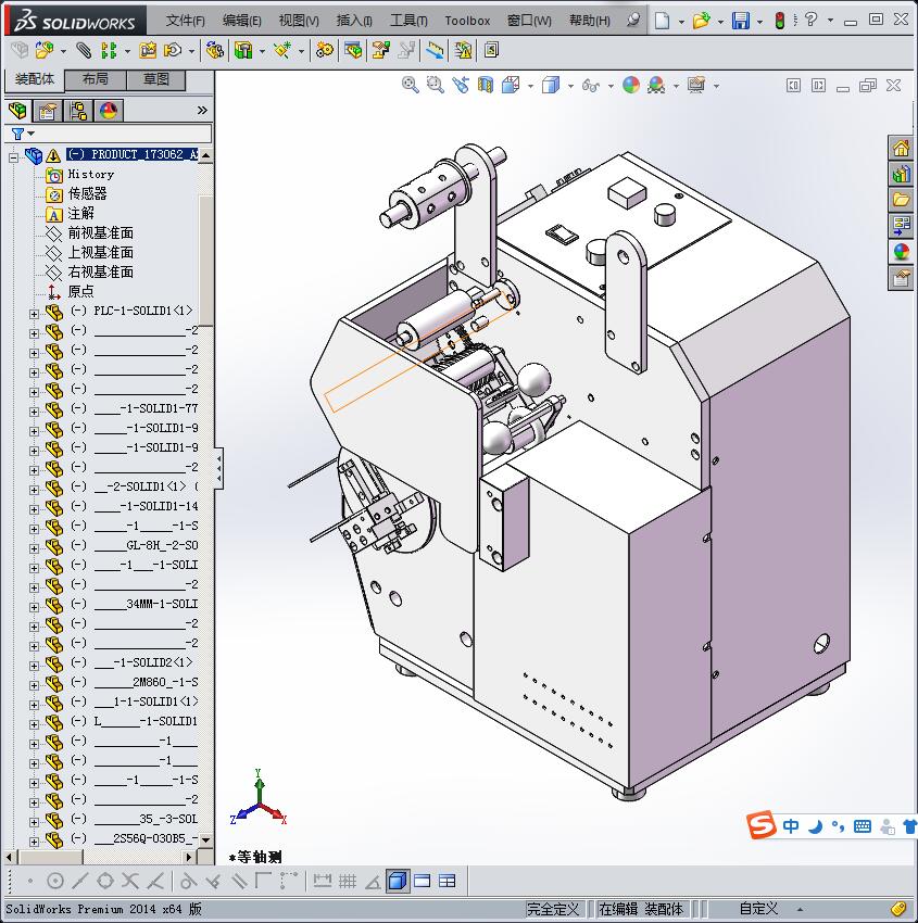 卷胶布机(完整版)