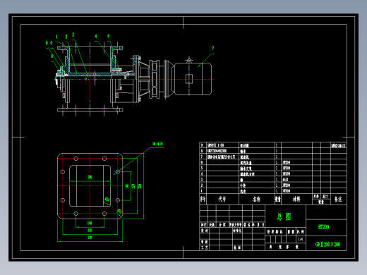 GWⅡ200x200刚性叶轮给料机全套图
