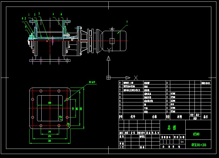 GWⅡ200x200刚性叶轮给料机全套图