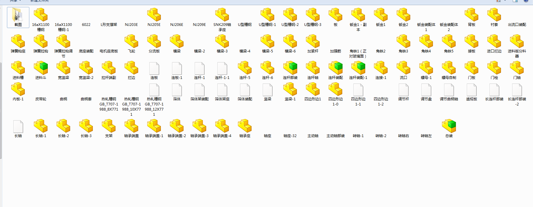 谷物分离机sw18可编辑