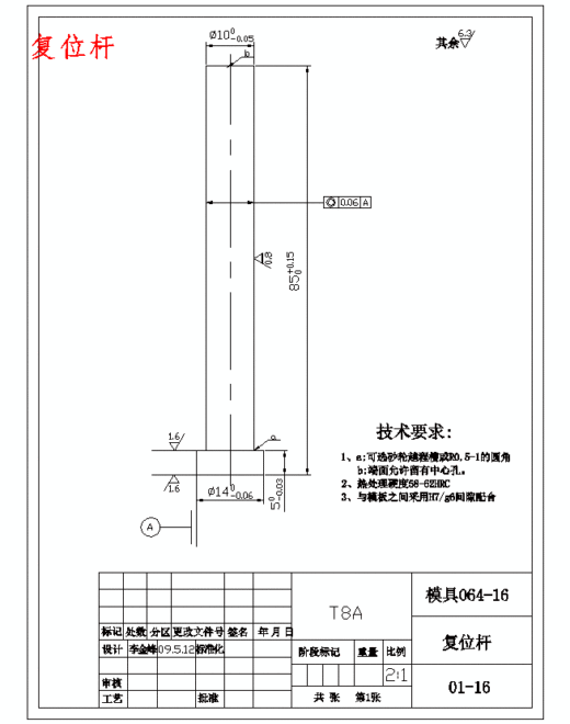 膜片夹片的注塑模具设计及塑料成形工艺-抽芯注射模含18张CAD图缩略图