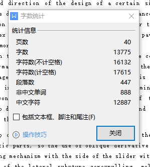 膜片夹片的注塑模具设计及塑料成形工艺-抽芯注射模含18张CAD图