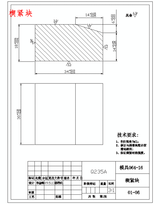 膜片夹片的注塑模具设计及塑料成形工艺-抽芯注射模含18张CAD图缩略图