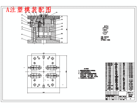 膜片夹片的注塑模具设计及塑料成形工艺-抽芯注射模含18张CAD图缩略图
