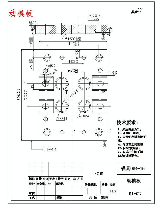 膜片夹片的注塑模具设计及塑料成形工艺-抽芯注射模含18张CAD图