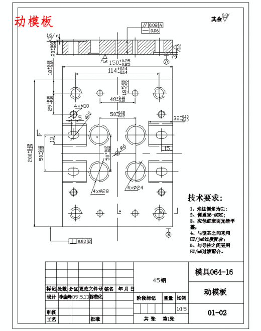 膜片夹片的注塑模具设计及塑料成形工艺-抽芯注射模含18张CAD图缩略图