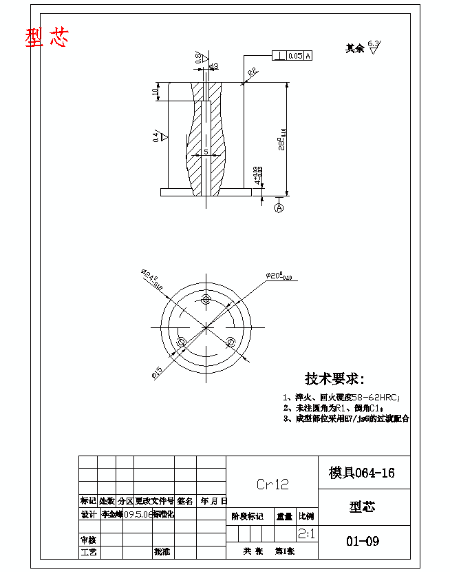 膜片夹片的注塑模具设计及塑料成形工艺-抽芯注射模含18张CAD图
