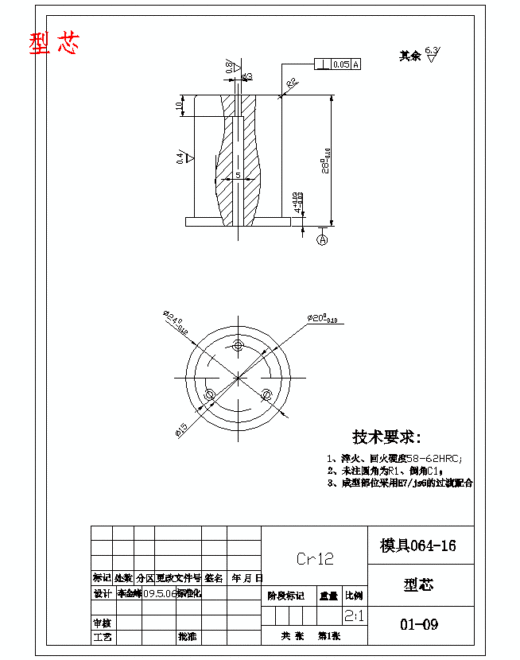 膜片夹片的注塑模具设计及塑料成形工艺-抽芯注射模含18张CAD图缩略图