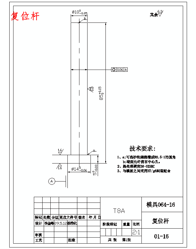 膜片夹片的注塑模具设计及塑料成形工艺-抽芯注射模含18张CAD图