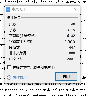 膜片夹片的注塑模具设计及塑料成形工艺-抽芯注射模含18张CAD图缩略图