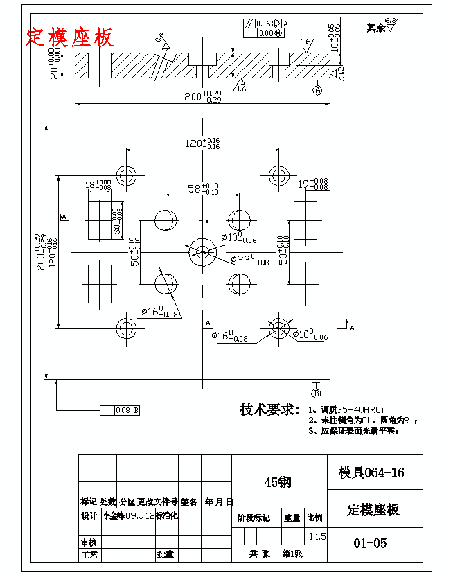 膜片夹片的注塑模具设计及塑料成形工艺-抽芯注射模含18张CAD图