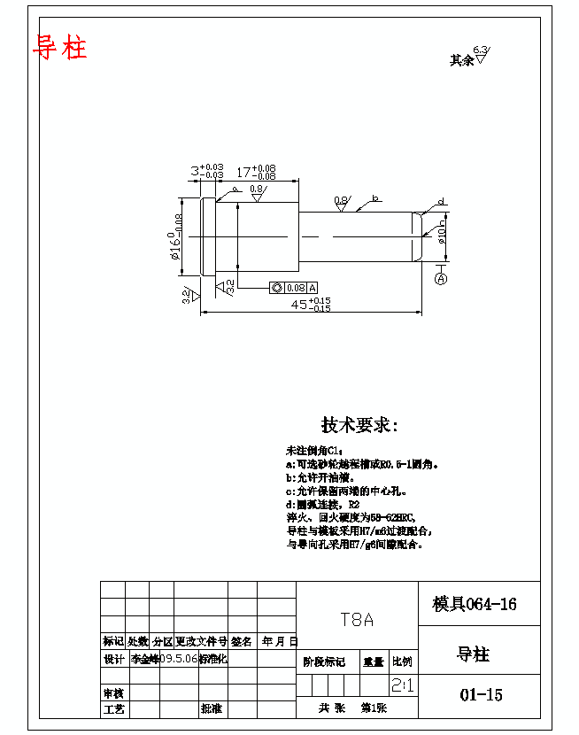 膜片夹片的注塑模具设计及塑料成形工艺-抽芯注射模含18张CAD图