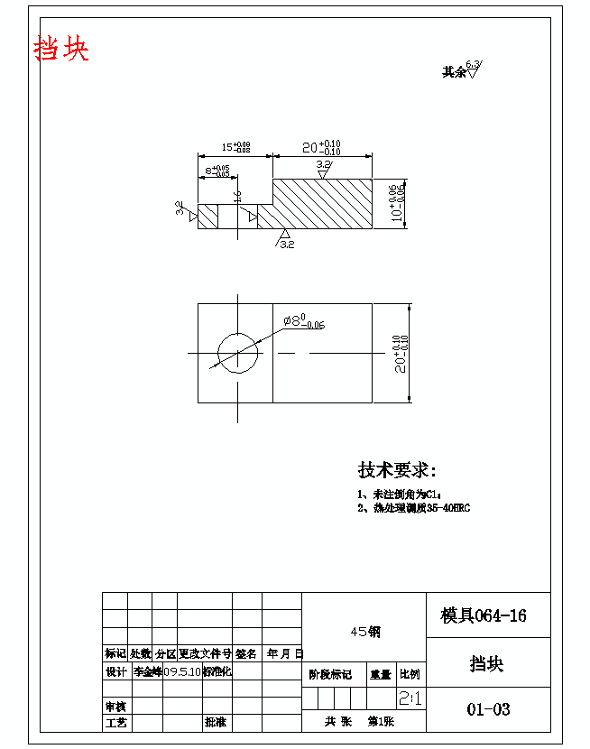 膜片夹片的注塑模具设计及塑料成形工艺-抽芯注射模含18张CAD图