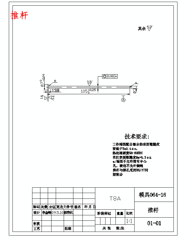膜片夹片的注塑模具设计及塑料成形工艺-抽芯注射模含18张CAD图