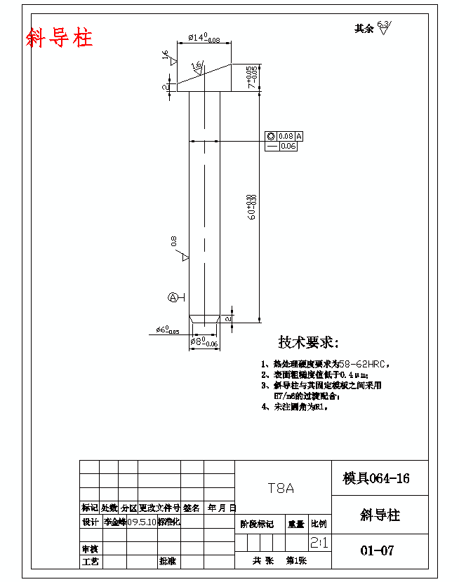 膜片夹片的注塑模具设计及塑料成形工艺-抽芯注射模含18张CAD图