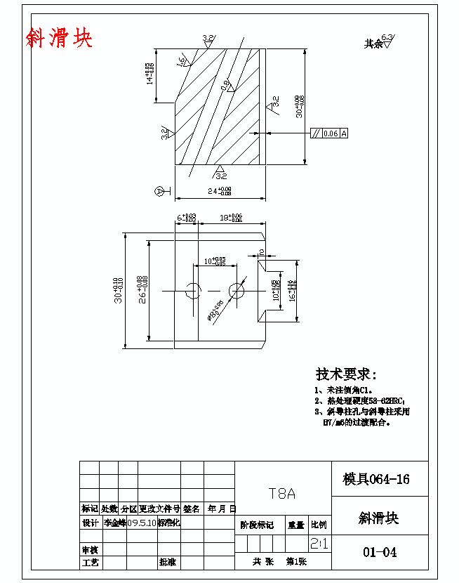 膜片夹片的注塑模具设计及塑料成形工艺-抽芯注射模含18张CAD图