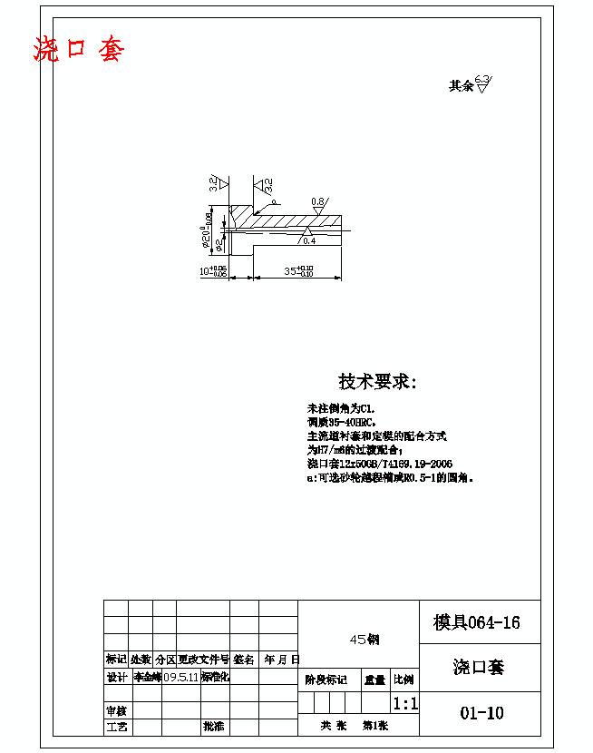 膜片夹片的注塑模具设计及塑料成形工艺-抽芯注射模含18张CAD图
