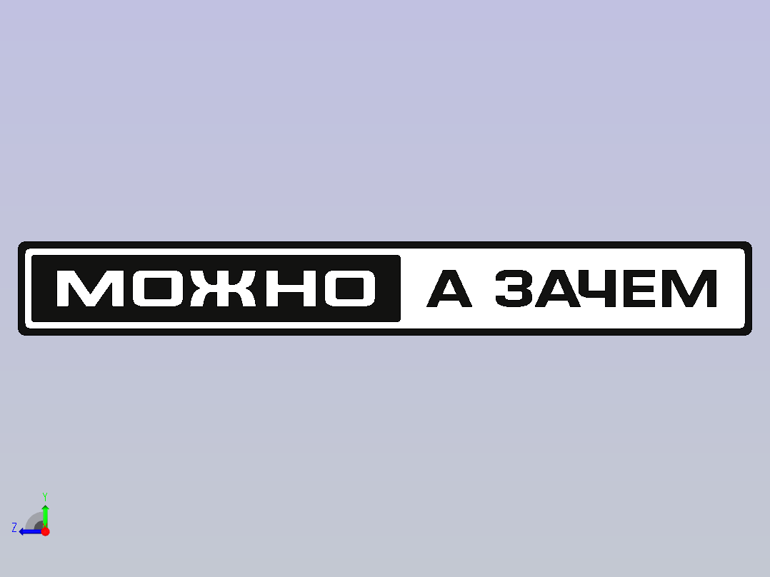 可调高度的打印机底座右视图