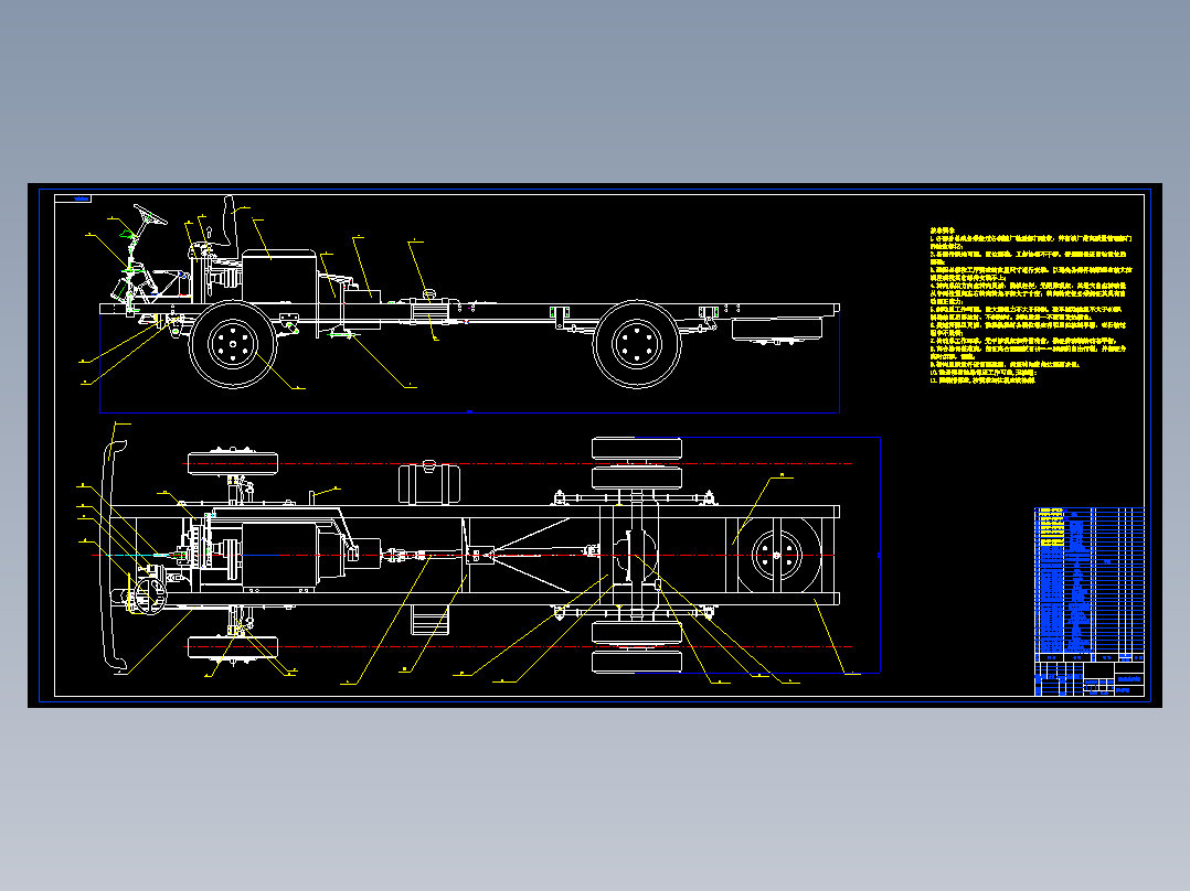 589_HKD1030柴油动力货车设计（总体设计）（有cad原图）