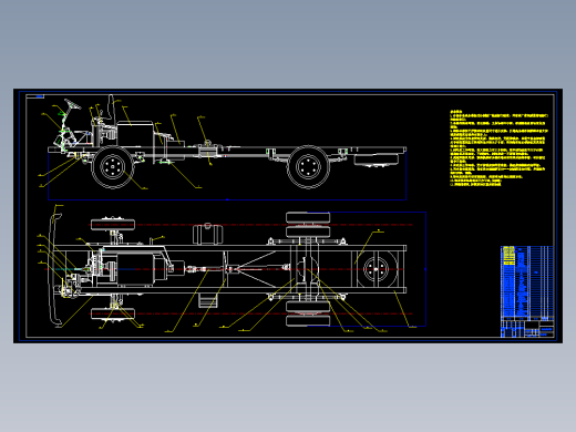 589_HKD1030柴油动力货车设计（总体设计）（有cad原图）