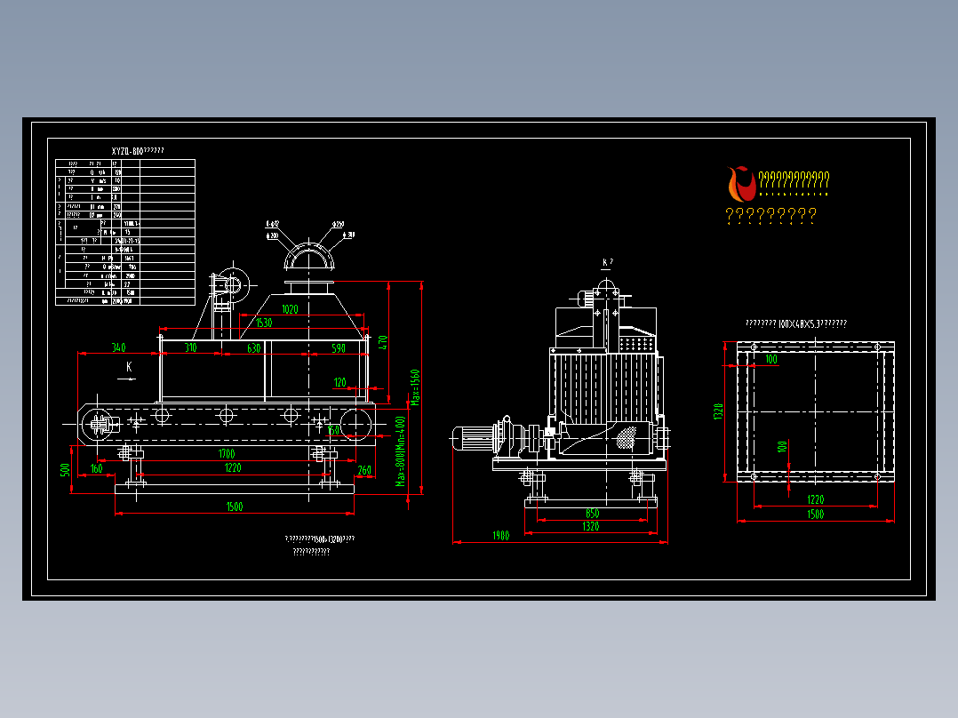 正清包二合一输送机