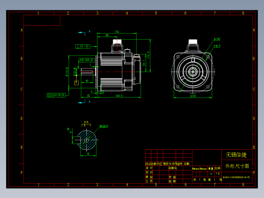 电机MS6G-130CN25BZ2-41P0 外形尺寸图