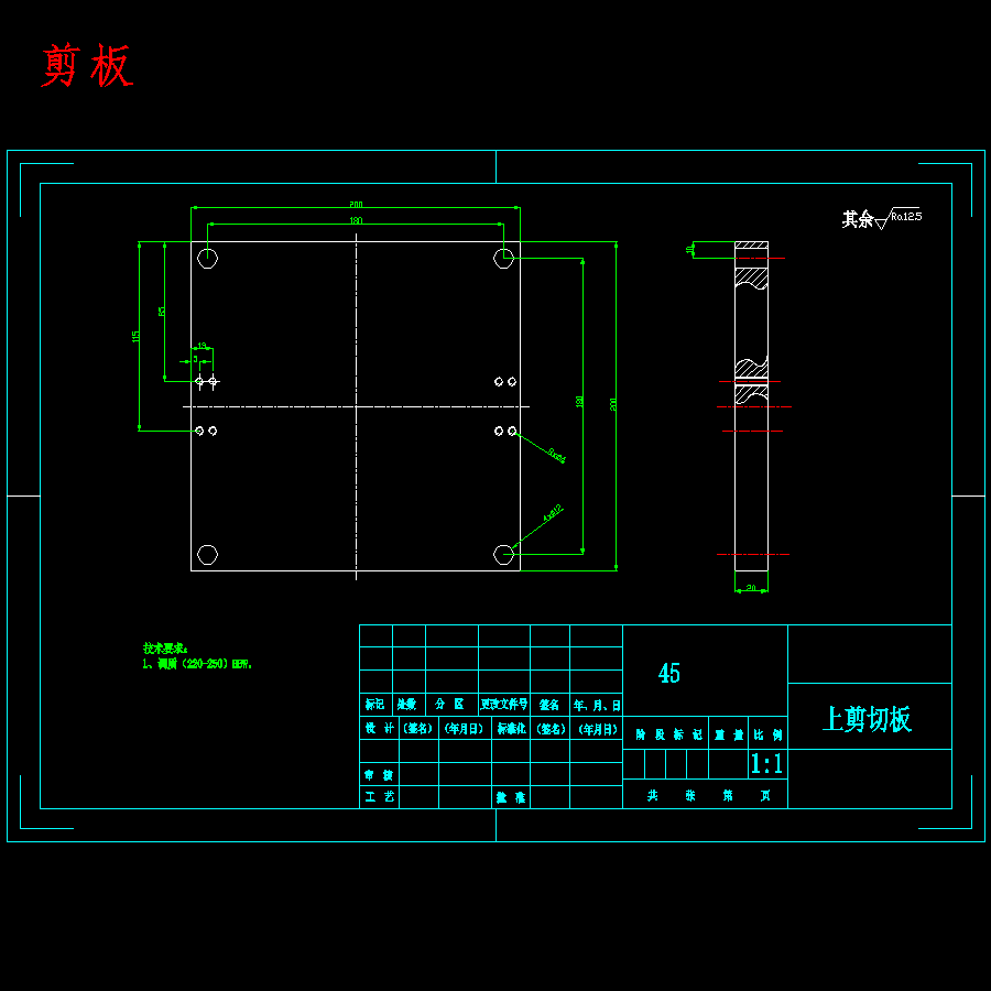 工程震动机减震器设计含8张CAD图