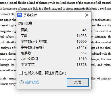 工程震动机减震器设计含8张CAD图缩略图