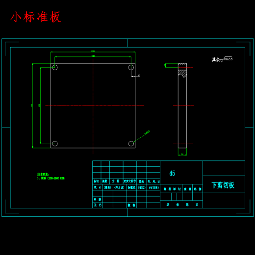 工程震动机减震器设计含8张CAD图缩略图