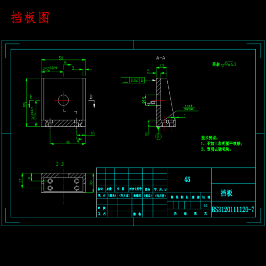 工程震动机减震器设计含8张CAD图缩略图