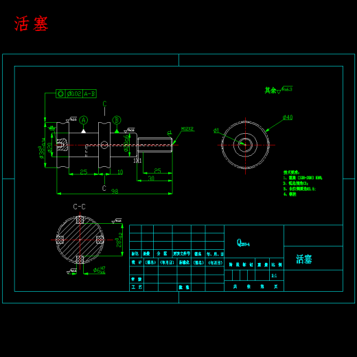 工程震动机减震器设计含8张CAD图缩略图