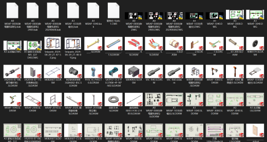 伸缩膜包装机3D 装配图 零件图缩略图
