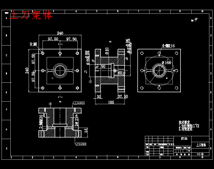 数控车床四方回转刀架的设计含6张CAD图