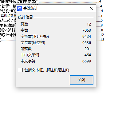数控车床四方回转刀架的设计含6张CAD图缩略图