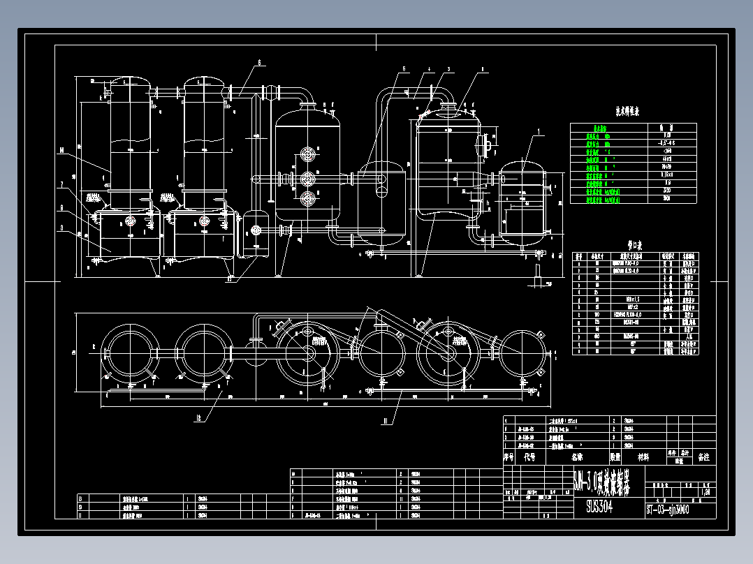 SJN-3.0双效浓缩器